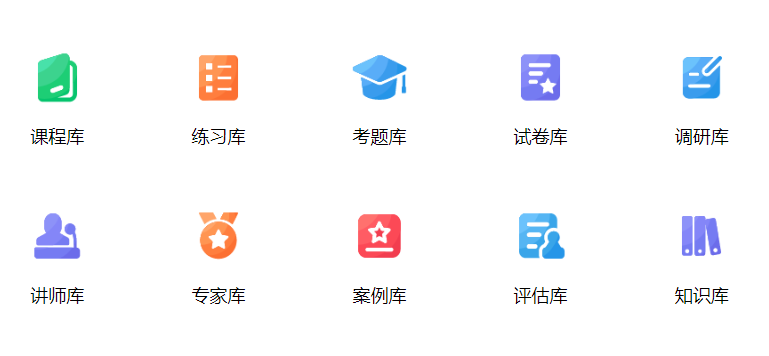 培训管理系统.png 培训管理系统.png